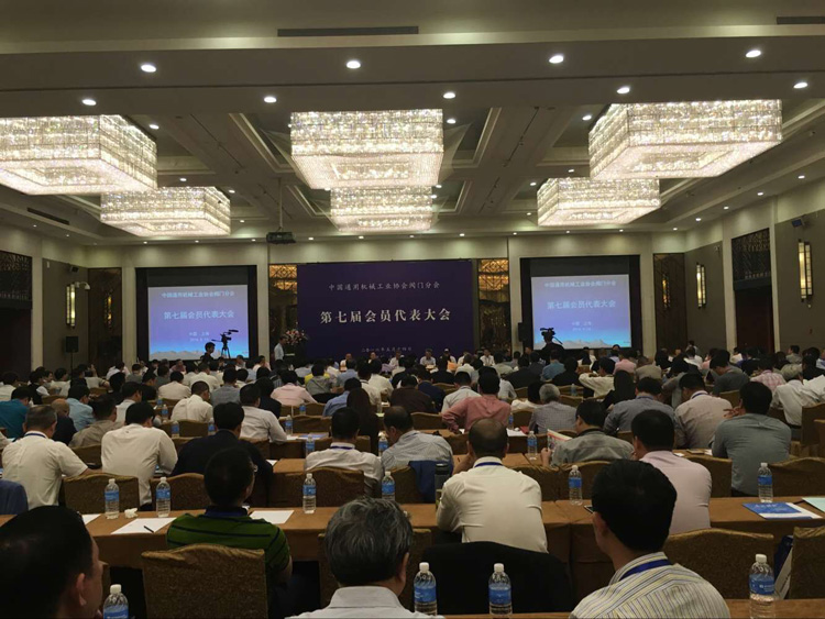 三和彈簧參加中國(guó)通用機(jī)械工業(yè)協(xié)會(huì)閥門(mén)分會(huì)第七屆會(huì)員代表大會(huì)